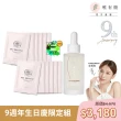 【唯有機】極緻逆齡玫瑰雙精萃(法國絲絨玫瑰時光活膚精華+玫瑰面膜X12片)