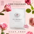 【唯有機】極緻逆齡玫瑰雙精萃(法國絲絨玫瑰時光活膚精華+玫瑰面膜X12片)