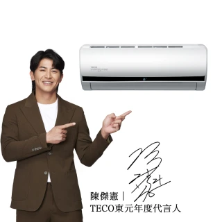 【TECO 東元】福利品★11-14坪 R32一級變頻冷專分離式空調(MA80IC-HS2/MS80IE-HS2)