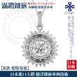 【CROSSFOR】輕奢滿鑽系列多款選-日本正版懸浮鑲嵌閃動純銀項鍊(情人節 送禮 生日禮物 精美盒裝)