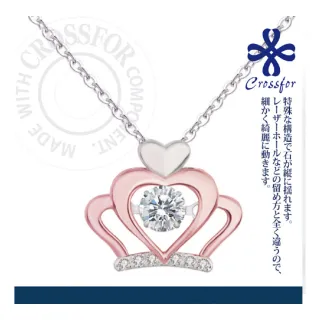 【CROSSFOR】日本DancingStone瑰麗加冕 純銀懸浮閃動項鍊(日本原廠進口主鑽/純銀不過敏 禮物)