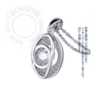 【CROSSFOR】日本Dancing Stone暮光之戀懸浮閃動項鍊精美盒裝(日本原廠進口主鑽/純銀不過敏 禮物 送禮)
