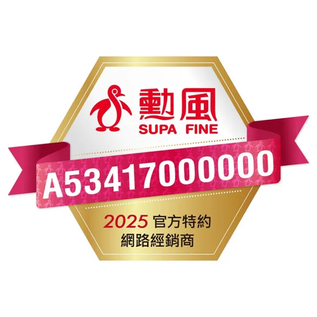 【勳風】SUPA FINE DC 節能 吸排扇 10吋 /台 HFB-S6110