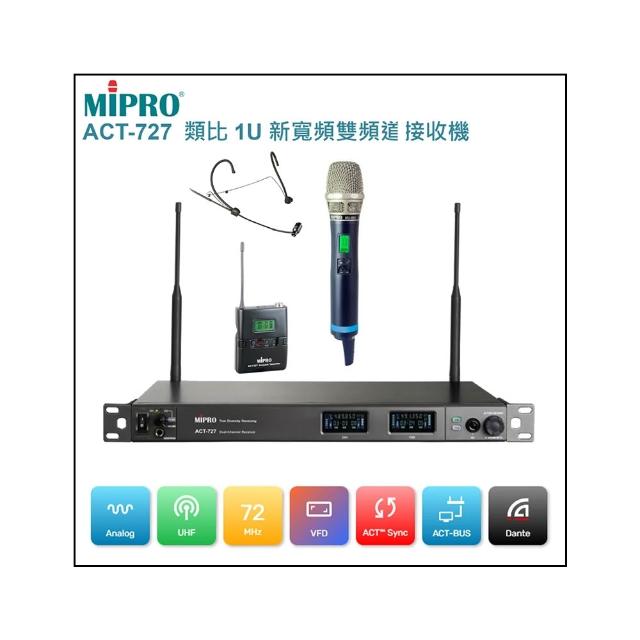 【MIPRO】ACT-727 配1頭戴式+1手握式ACT-700H麥克風(UHF類比寬頻雙頻道無線麥克風)