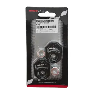 【KOSO】HONDA CNC方向燈轉接座(HONDA MSX 125 鋁合金方向燈轉接座)