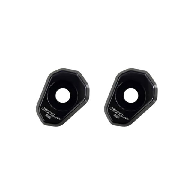 【KOSO】SUZUKI CNC方向燈轉接座(SUZUK GSX-S / GSX-R / V-STROM / SV)