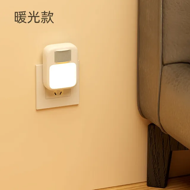【YUNMI】超薄折疊人體感應LED夜燈 十檔調光 智能光感節能燈 走廊燈 感應燈 床頭燈