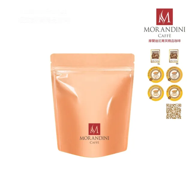 【MORANDINI 摩蘭迪尼菁英精品咖啡】奢華金牌精品咖啡豆1磅(6連霸金牌獎、頂級精品咖啡的單品代表)