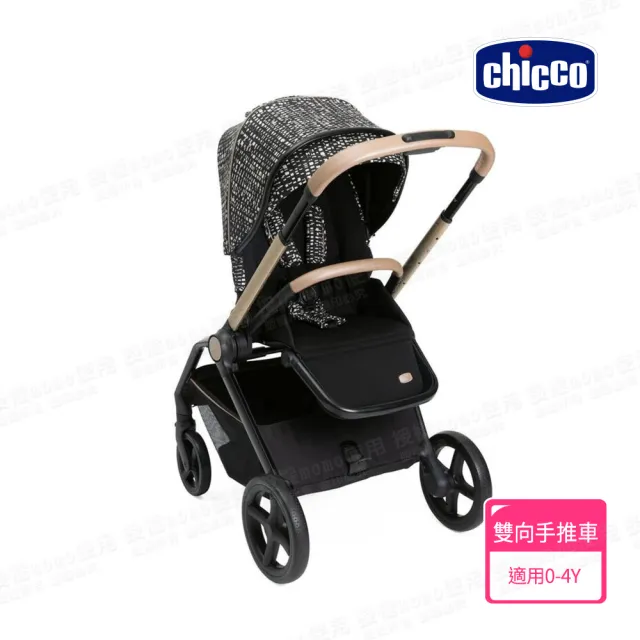 【Chicco 官方直營】Mysa時尚手推車輕奢版(嬰兒手推車)