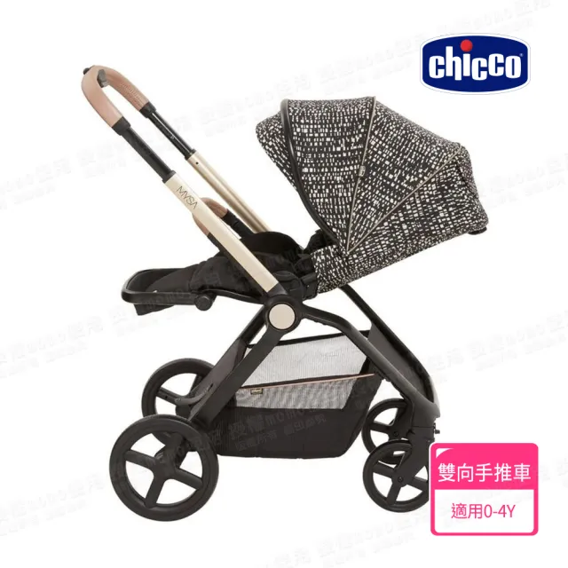 【Chicco 官方直營】Mysa時尚手推車輕奢版(嬰兒手推車)