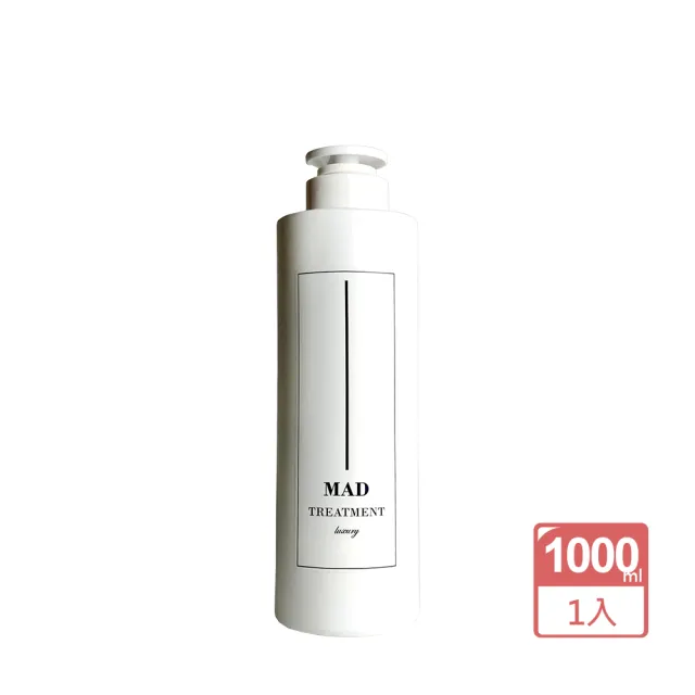 【FIOLE】MAD 鎖色修復護髮素1000ml(染燙適用/護髮素/公司貨)