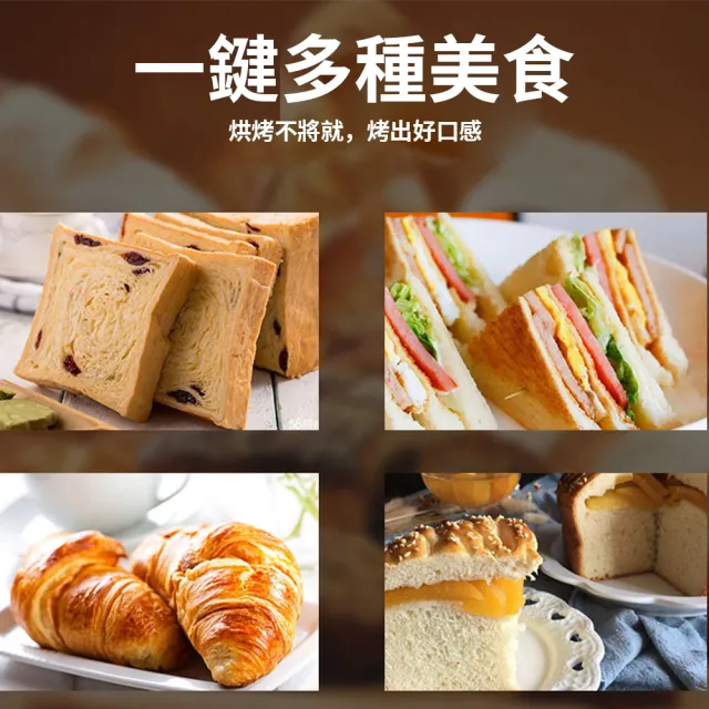 【tounichi 東日】商用鏈式多士爐自動早餐機烤麵包機吐司機(上下三環發熱管/耐高溫、耐腐蝕)