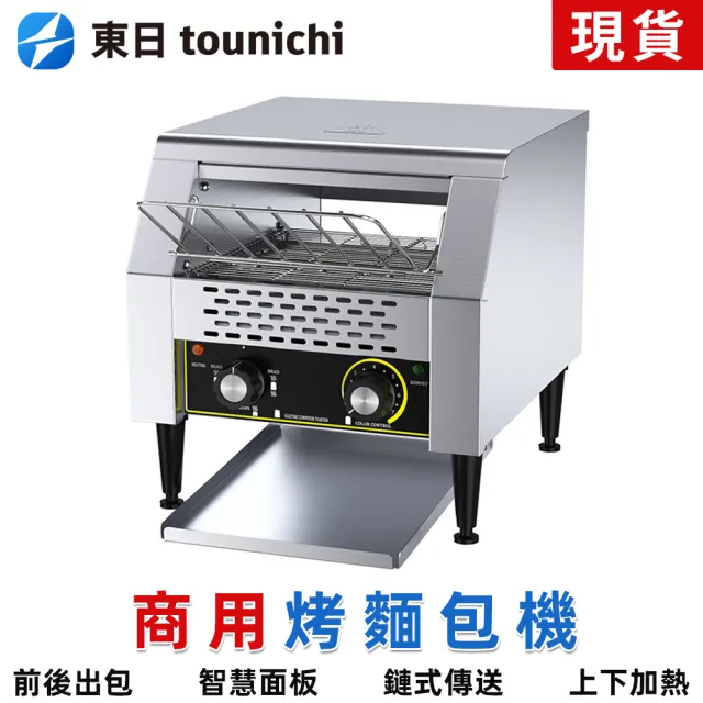 【2026】烤土司烤麵包機推薦ptt》10款高評價人氣品牌排行榜 | BALIMAN情報局