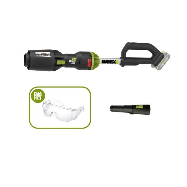 【WORX 威克士】20V 鋰電無刷吹風機 WU231.9(吹風機 吹葉機 吹草機 落葉吹風機 直流吹風機 吹塵 園藝 直流)