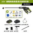 【WORX 威克士】20V 鋰電無刷高壓清洗機 WU630.3(清洗機 洗車槍 沖洗 無刷 高壓清洗槍  無碳刷高壓水槍)