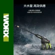 【WORX 威克士】20V 鋰電無刷高壓清洗機 WU630.4(清洗機 洗車槍 沖洗 無刷 高壓清洗槍  無碳刷高壓水槍)