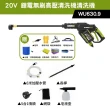 【WORX 威克士】20V 鋰電無刷高壓清洗機 WU630.9(清洗機 洗車槍 沖洗 無刷 高壓清洗槍  無碳刷高壓水槍)