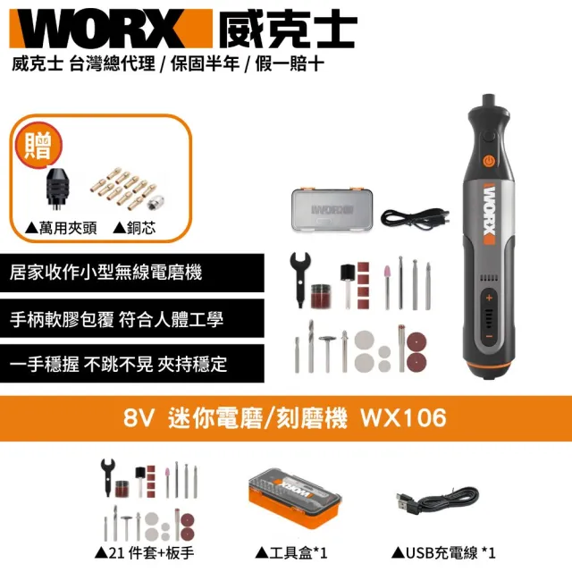 【2026】電動磨刀機推薦｜10款高評價人氣品牌排行榜 | BALIMAN情報局