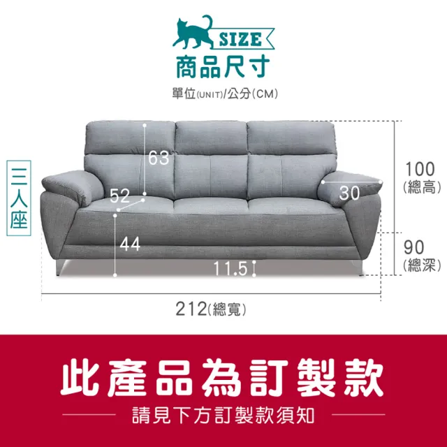 【ASSARI】三人座貝蒂貓抓皮獨立筒沙發(212cm)(3人座)