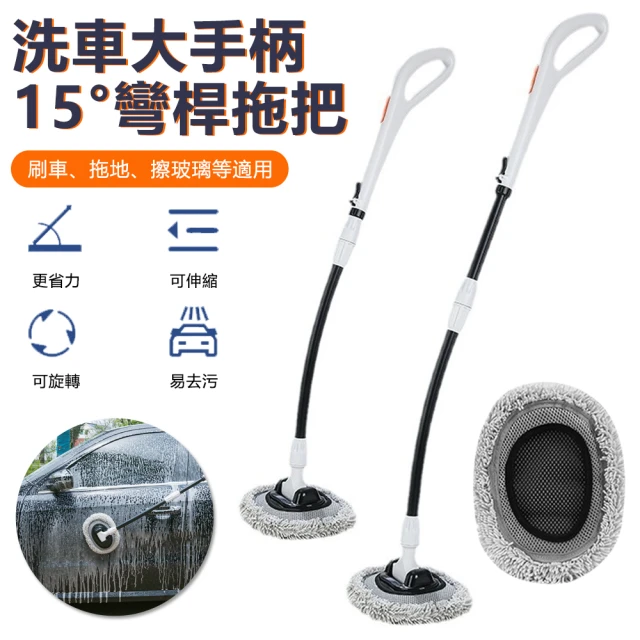 洗車海綿/刷子