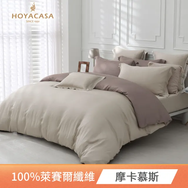 【HOYACASA】60支抗菌天絲兩用被床包組-法式簡約(雙人/加大均一價-多款任選 涼被/冷氣毯)