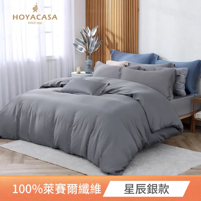【HOYACASA】60支抗菌天絲兩用被床包組-法式簡約(雙人/加大均一價-多款任選 涼被/冷氣毯)