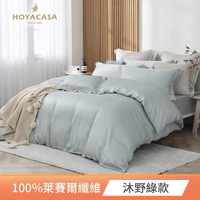 【HOYACASA】60支抗菌天絲兩用被床包組-法式簡約(雙人/加大均一價-多款任選 涼被/冷氣毯)