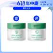 【SexyLook 西西露】煥膚代謝棉片50片X2入組(100片/濕敷棉/韓國棉片_買1送1)