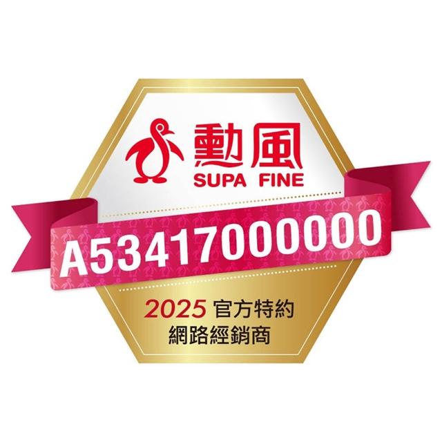 【勳風】SUPA FINE 智能 觸控 微調 控溫 控快煮 壺  1.7L / 台 HFJ-K3060(內膽304不鏽鋼)
