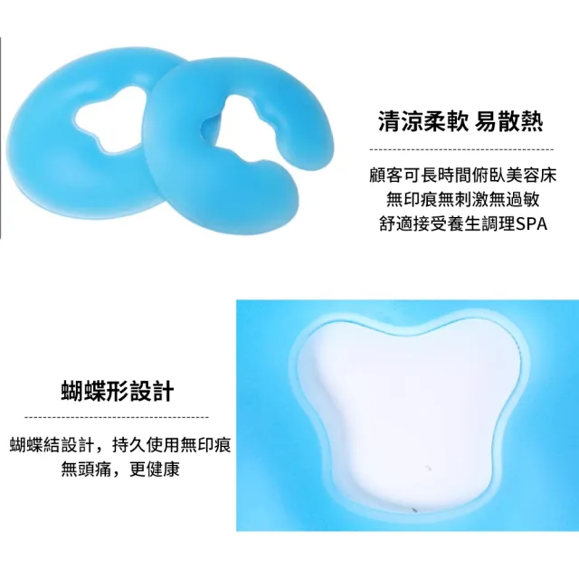 【YUNMI】矽膠鏤空美容院按摩SPA趴枕 家用推拿枕頭 U型面部臉墊 趴睡枕 午睡枕