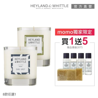 【H&W 英倫薇朵】HOME簡約香氛燭限量組(香氛燭230g+旅行組30mLx4+惜福手工皂100g)