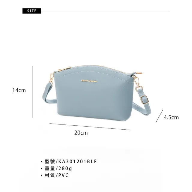【金安德森】Eileen輕量防刮貝殼包(晨霧藍)