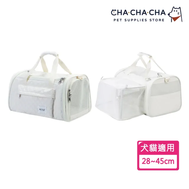 【chachacha】可拓展寵物外出包(航空寵物包/手提肩背)