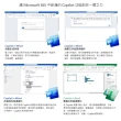 【Microsoft 微軟】5入組★Microsoft 365 個人版 一年訂閱 盒裝 (軟體拆封後無法退換貨)