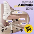 【Hyman PluS+】Sparkle星顏 升降腳踏板-美背多功能學習成長椅(人體工學椅 升降椅 電競椅 旋轉椅)