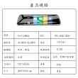 【JINPEI 錦沛】10吋觸控全螢幕、後視鏡行車記錄器、FULL HD 高畫質、前後雙錄、贈32GB 記憶卡(行車紀錄器)