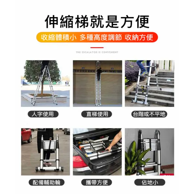 【DaoDi】鋁梯 多功能 鋁合金伸縮鋁梯(2.1m+2.1m 工作梯 人字梯 梯子 伸縮梯)