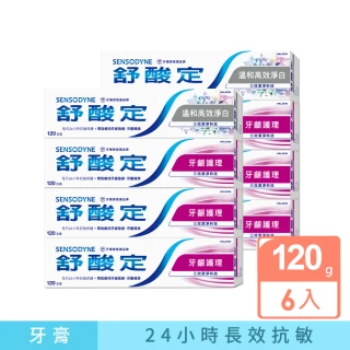 【SENSODYNE 舒酸定】日常防護 長效抗敏牙膏120gX8入(牙齦護理120gX6入+溫和高效淨白牙膏120gX2入)