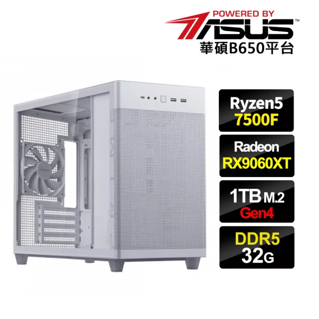 【華碩平台】R5六核 Radeon RX 9060 XT{3AA4}電競電腦(R5-7500F/B650/32G D5/1TB_M.2/WIFI)