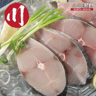 【小川漁屋】鮮凍無肚洞土魠魚切片15片(200g±10%/片)