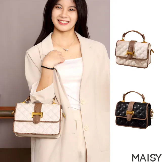 【MAISY】精緻拼接菱格牛皮手提包 托特包 鏈帶包(米色／黑色)