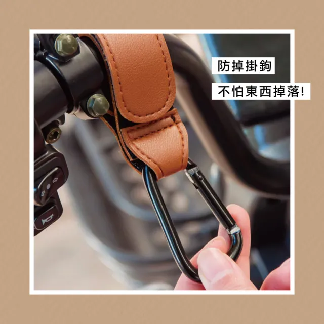 【chachacha】寵物推車掛鉤2入組 7色(嬰兒車掛鉤/自行車掛鉤)