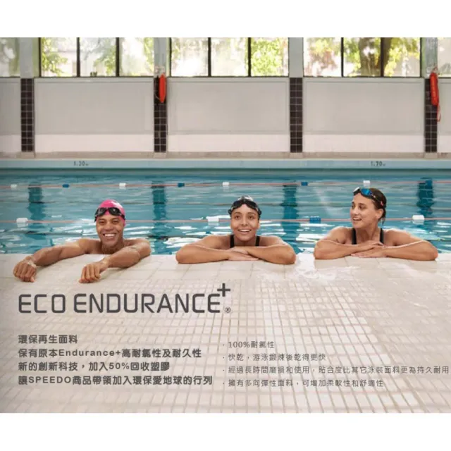 【SPEEDO】男運動及膝泳褲 ECO ENDURANCE+-游泳 泳裝(SD8134470001)