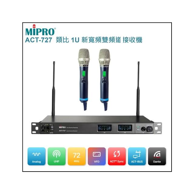 【MIPRO】ACT-727 配2手握ACT-700H(UHF類比寬頻雙頻道無線麥克風ACT-700H)