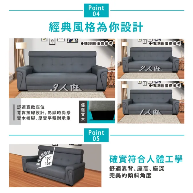 【ASSARI】羅迪克雙人透氣貓抓皮沙發(158cm)