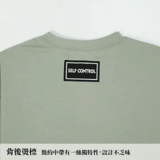 【GFoneone】夏季吸濕排汗短袖彈性簡約logoT-丈青(運動T恤)