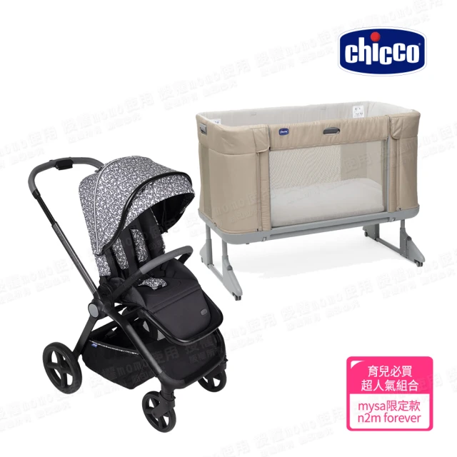 chicco床邊床