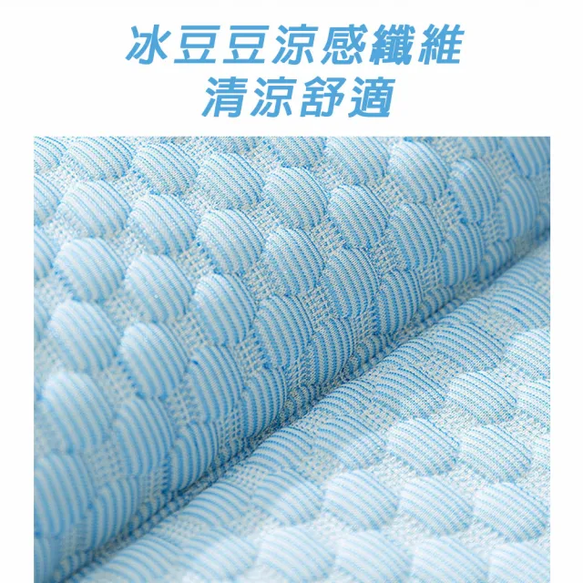 【bebehome】橢圓透氣涼感寵物墊M(寵物墊 寵物用品)