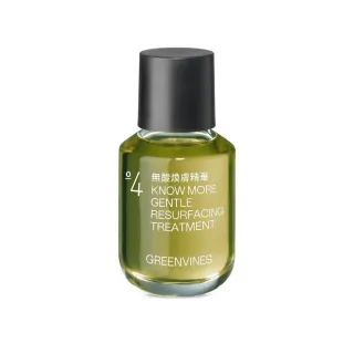 【greenvines 綠藤生機】無酸煥膚精華30ml(0% 酸煥膚新品 實證淨透細緻)