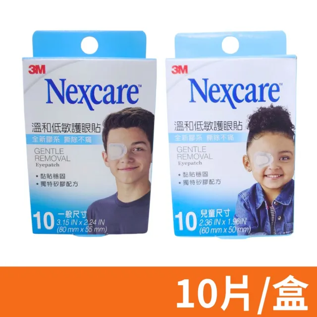 【2026】繃帶推薦10款高評價繃帶品牌排行 | BALIMAN情報局